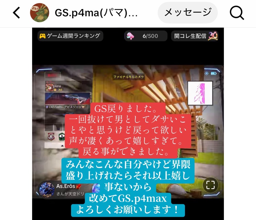 Yume tweet media