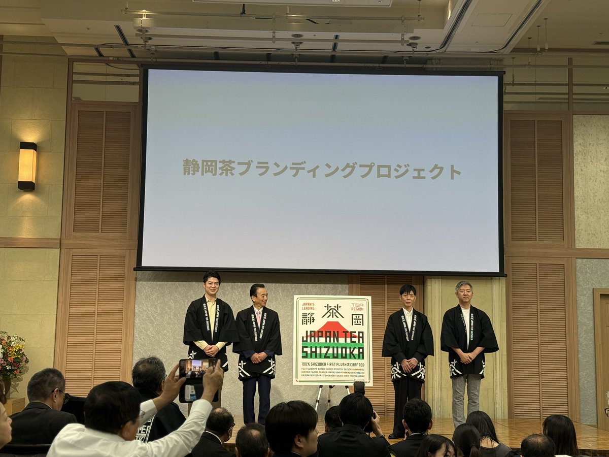 桜井 貴斗｜HONE / Astlocal tweet media