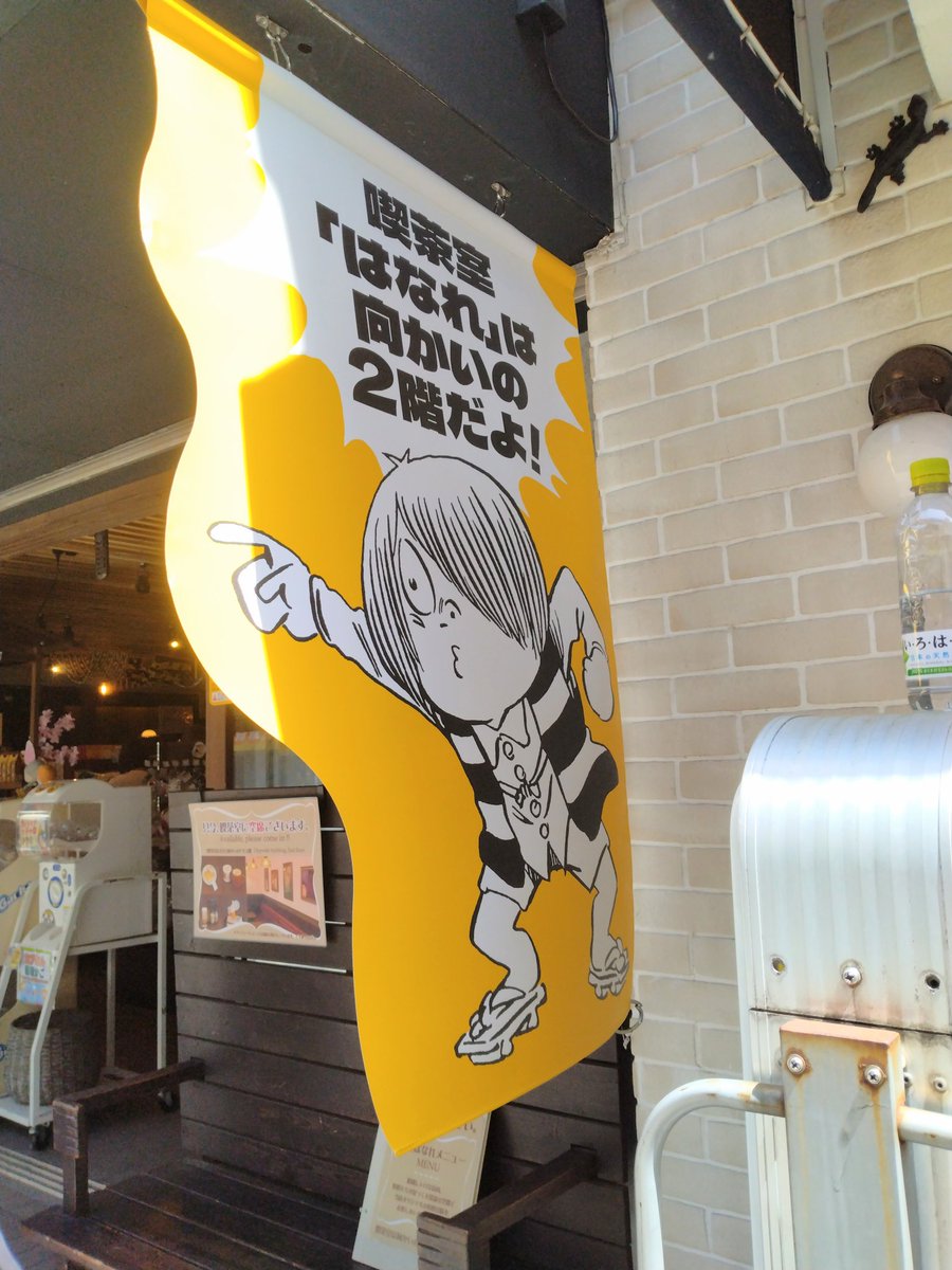 羽部 FanArt tweet media