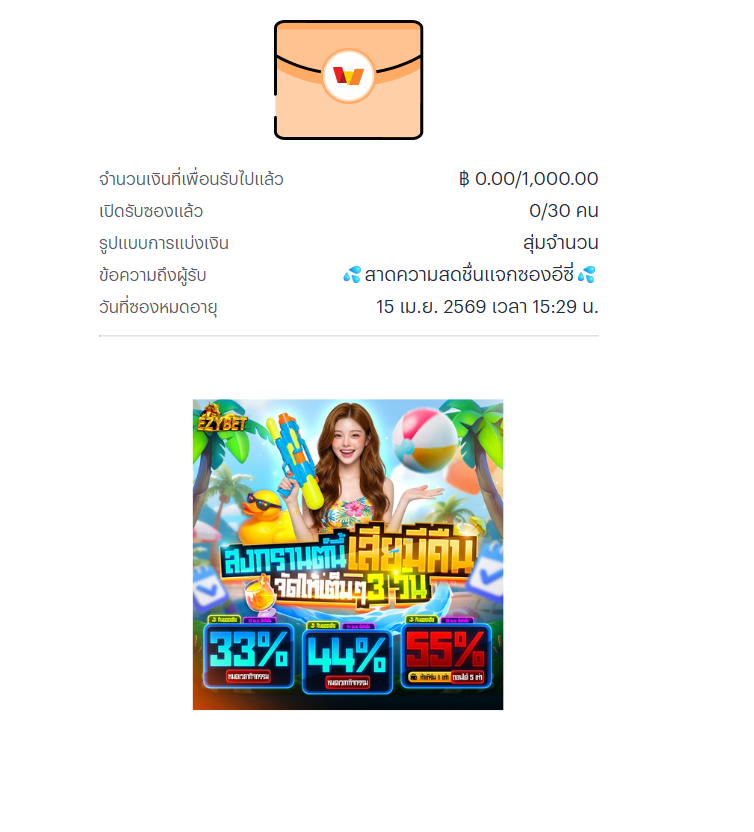 Ezybet168 tweet media