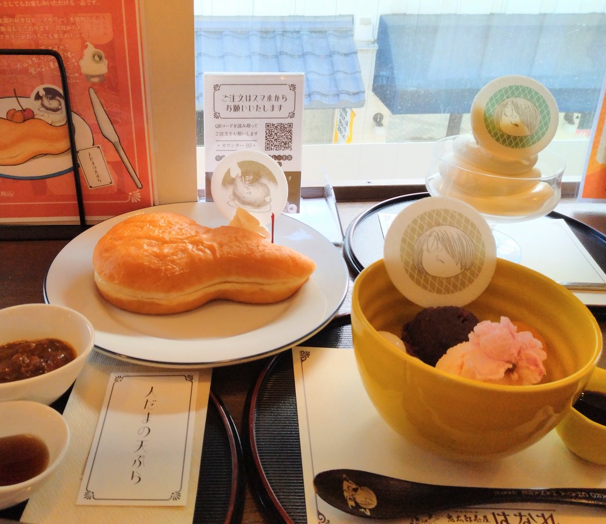 羽部 FanArt tweet media