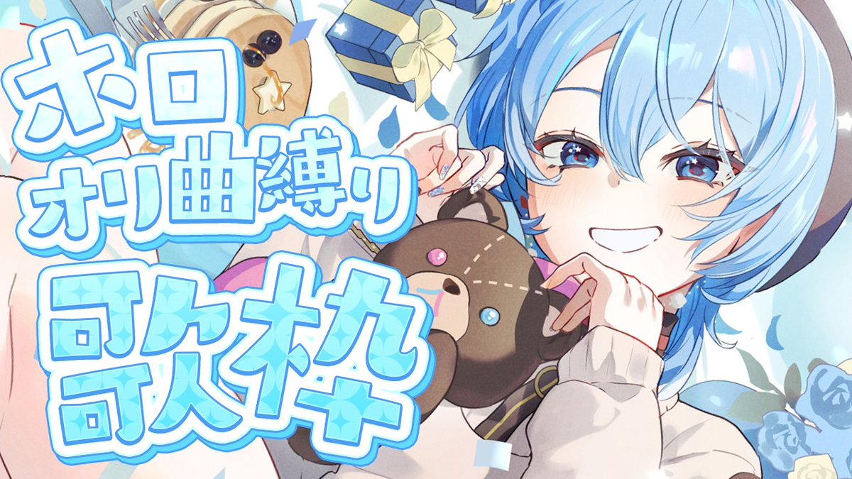 星街すいせい☄️Studio STELLAR tweet media