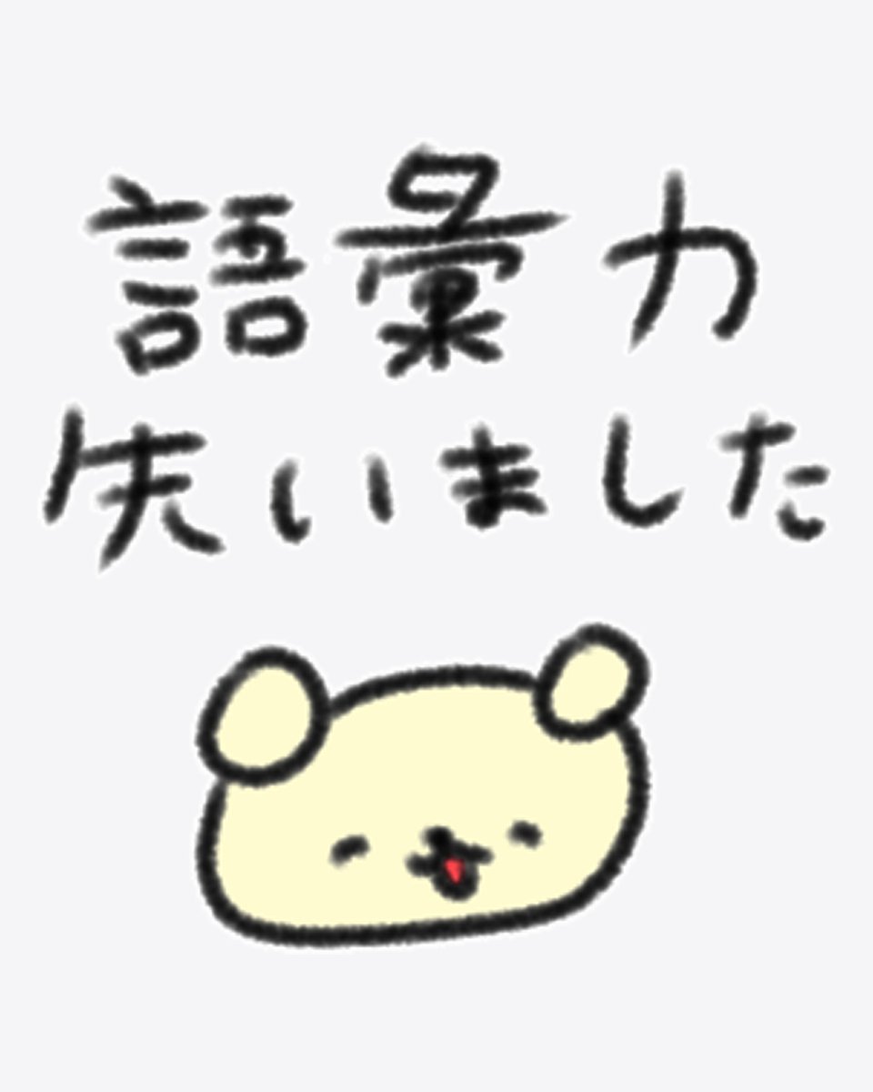tanoshisou_ota's tweet photo. 推しの好きなところ語ろうとしても、胸がいっぱいになって語彙力迷子になる https://t.co/JtyemQ8YUn