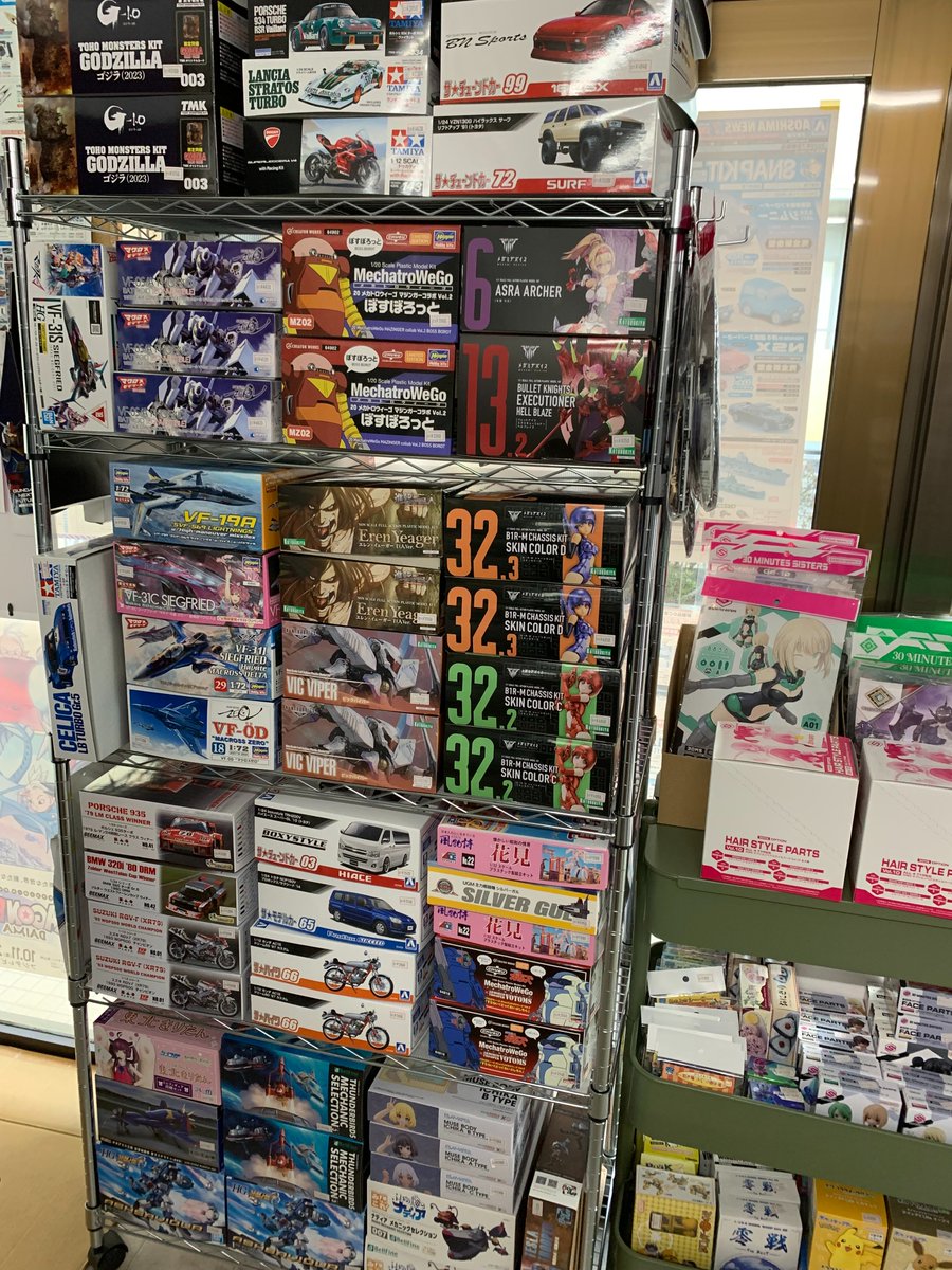 SorakanaHobby プラモ屋 tweet media