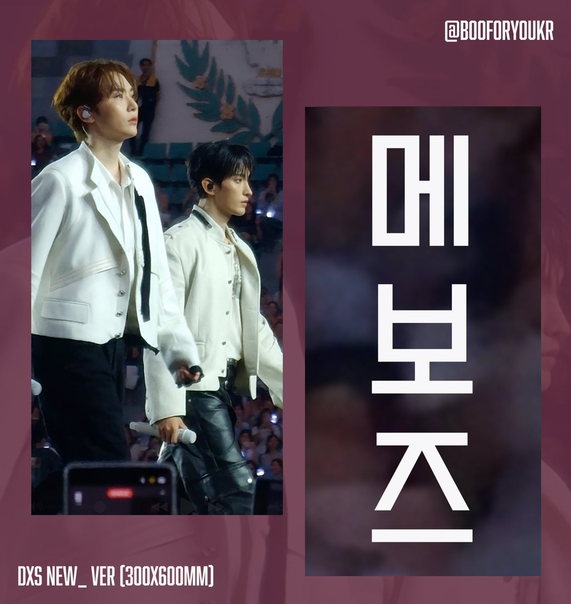 BooForYouKR tweet media