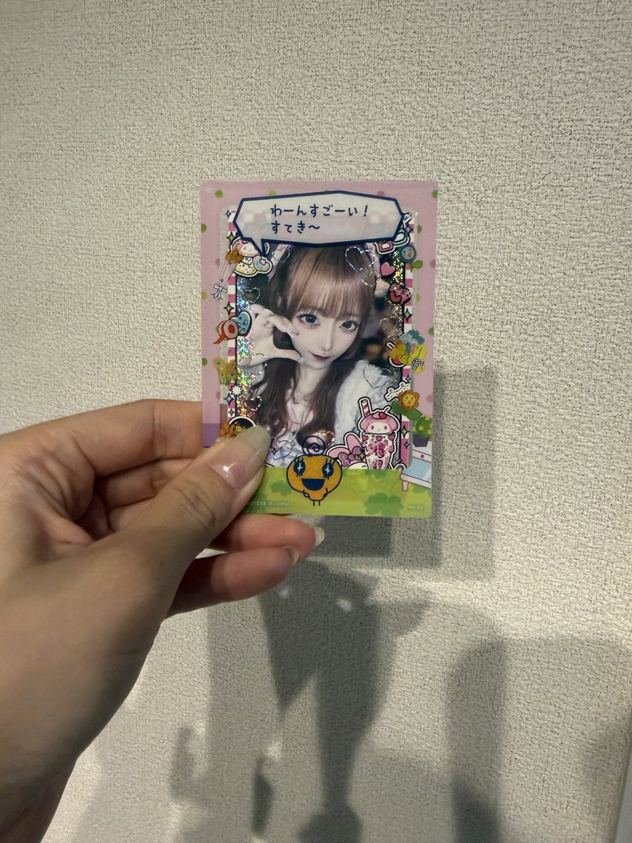 ダイコン🥑 tweet media