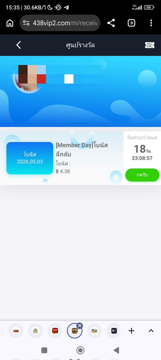 เครดิตฟรีของคนหน้าหี_V2 tweet media