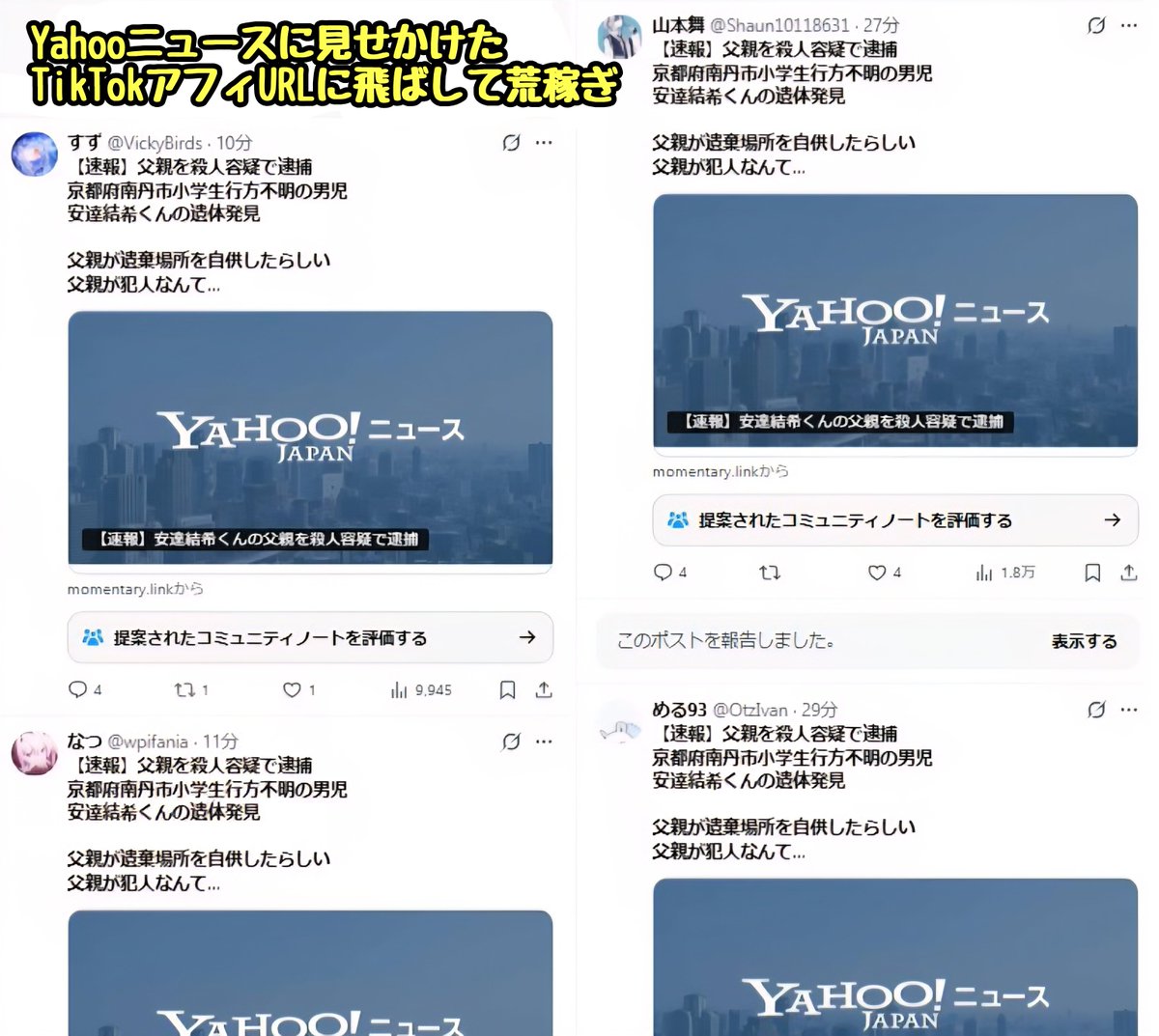 滝沢ガレソ tweet media