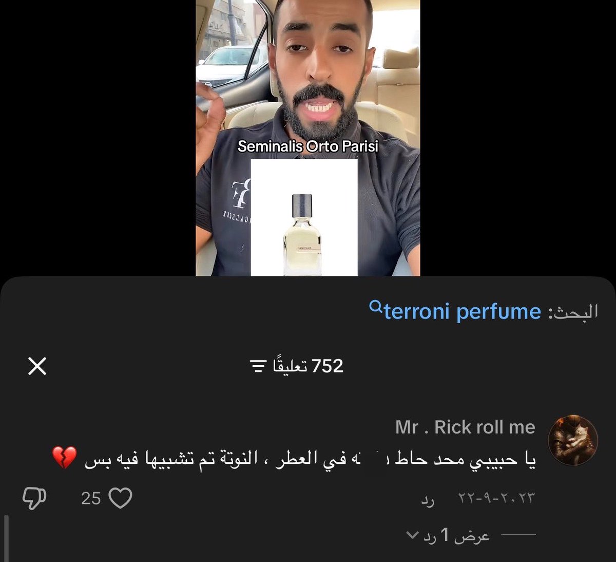 ؏ــبــدﷲ[حكاية عطرية] tweet media