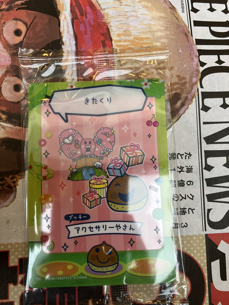☆*:.｡. U子.｡.:*☆ tweet media
