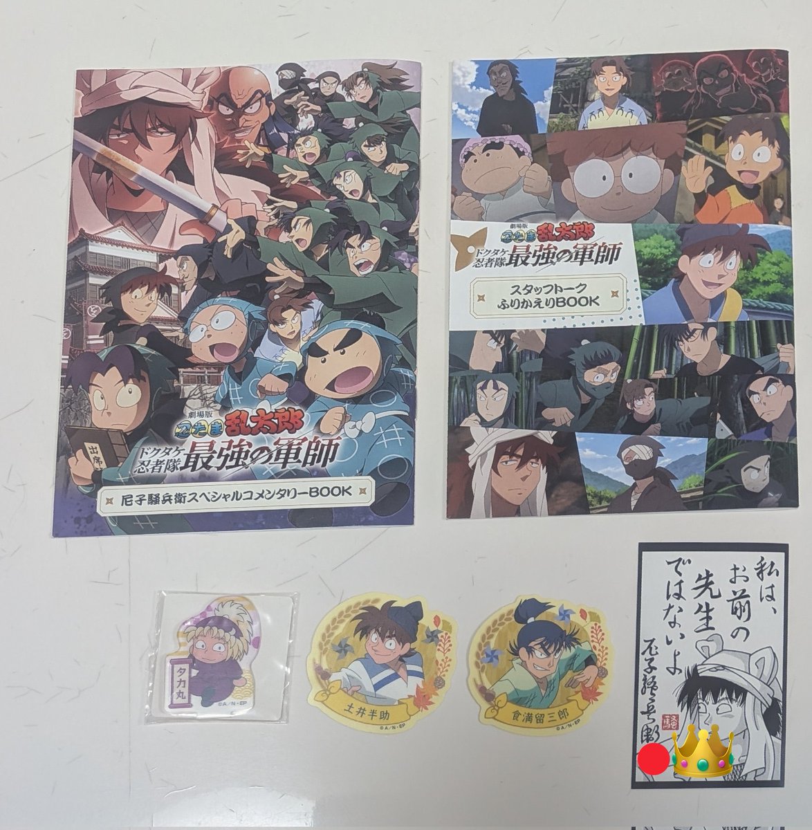 はる(通知不良) tweet media