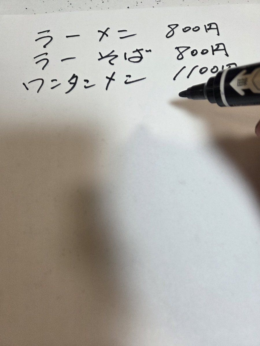 文福飯店‼️変態店主としちゃん‼️デカ盛り戦隊Dレンジャーピンク💕 tweet media