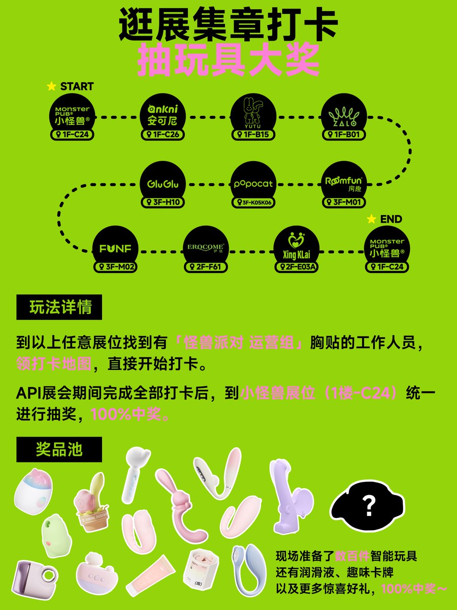 红磨坊情趣 tweet media