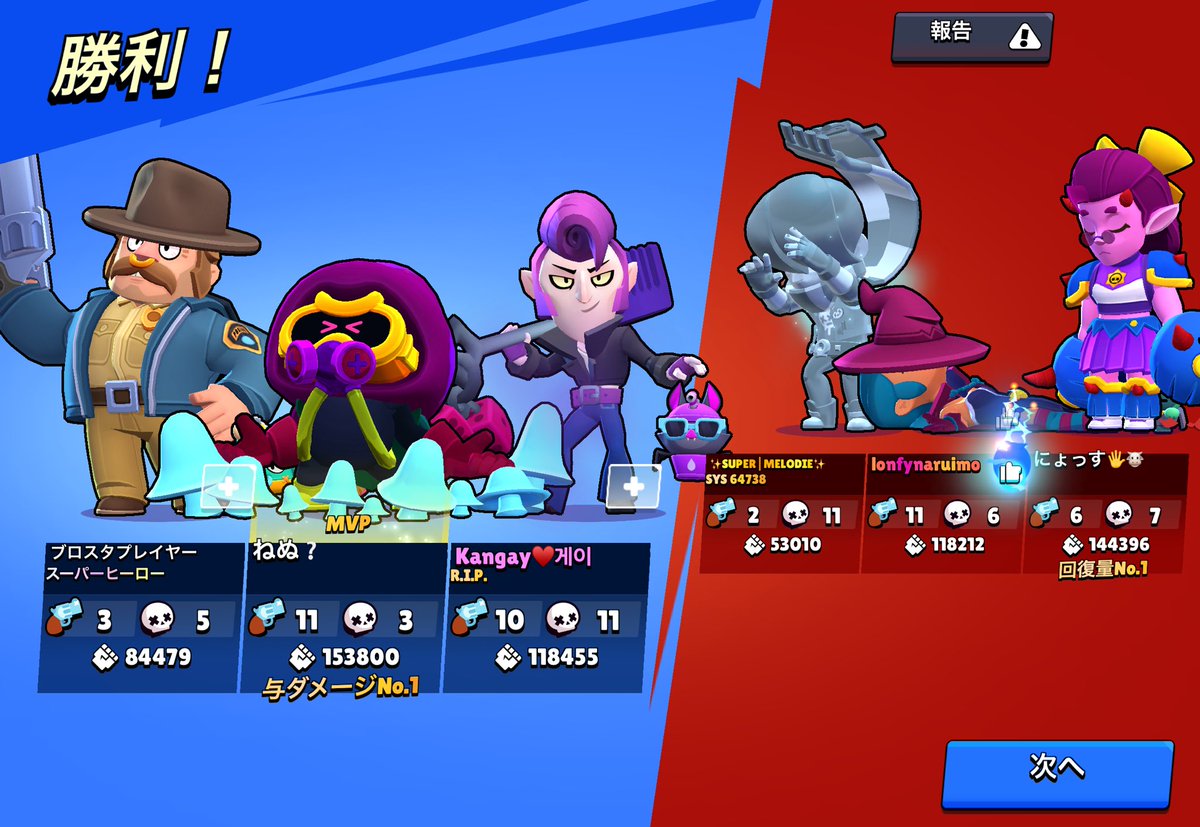 ねむ＠代行募集 tweet media