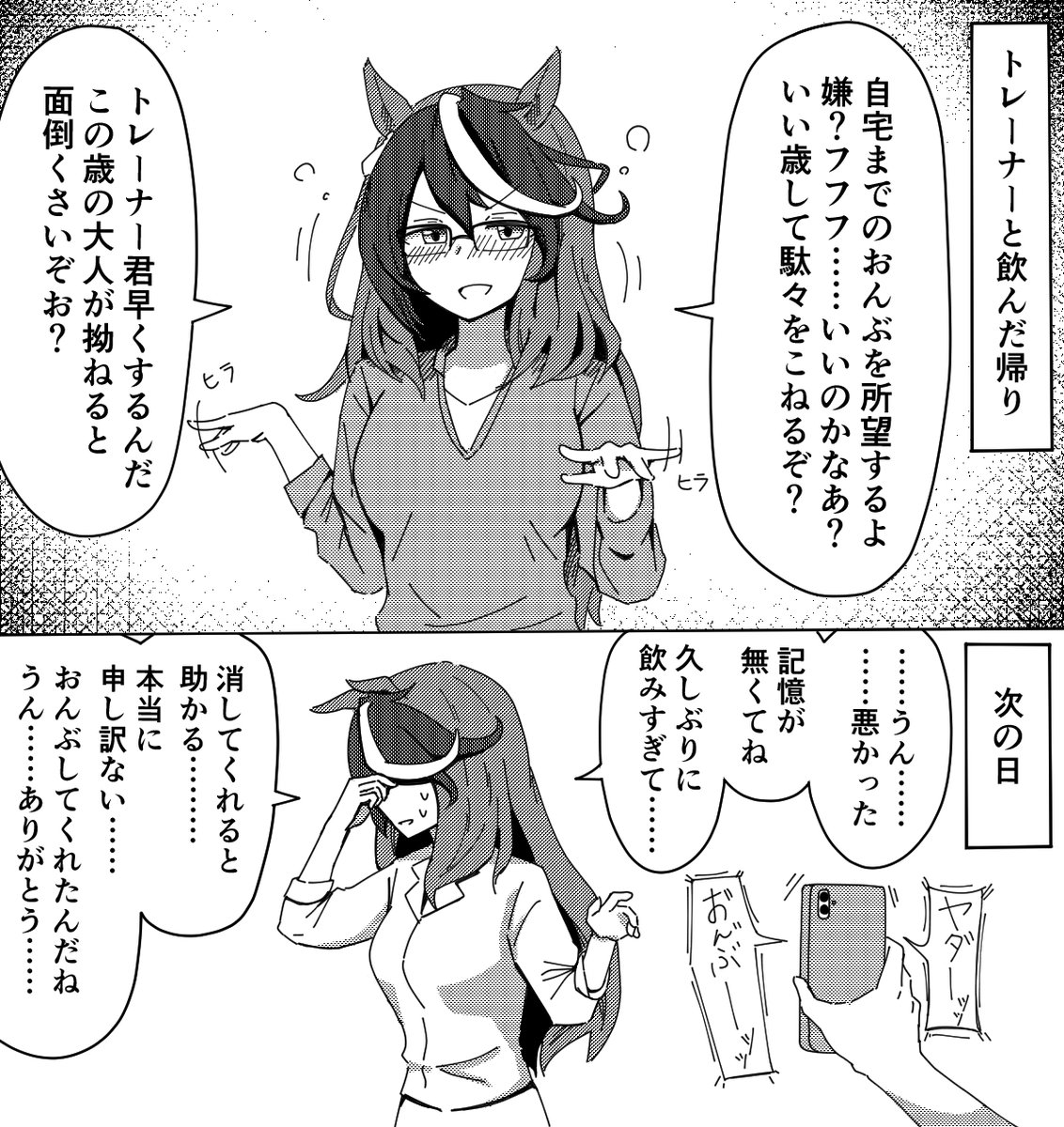 五面賽 tweet media