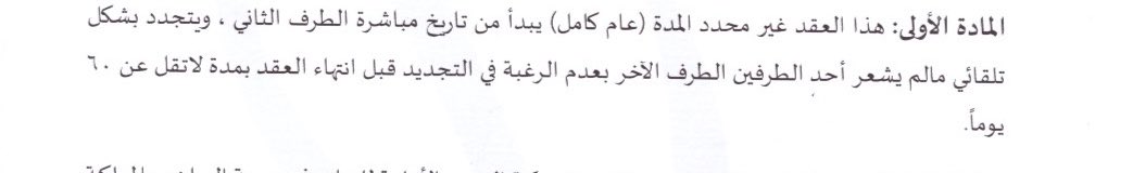 خالد القحطاني |HR tweet media
