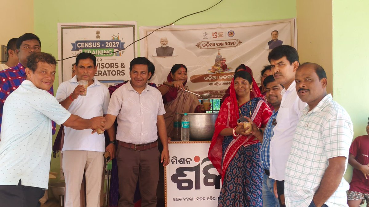 bdotihidi's tweet photo. ଓଡ଼ିଆ ପକ୍ଷ-୨୦୨୬ ପାଳନର ଅନ୍ତିମ ଦିବସରେ "ଓଡ଼ିଆ ନବବର୍ଷ" ବହୁ ଆନନ୍ଦ ଓ ଉଲ୍ଲାସର ସହିତ ପଞ୍ଚାୟତ ସମିତି ତିହିଡ଼ିରେ ପାଳିତ ହୋଇଯାଇଛି ‌‌ https://t.co/fheQsPwZt1