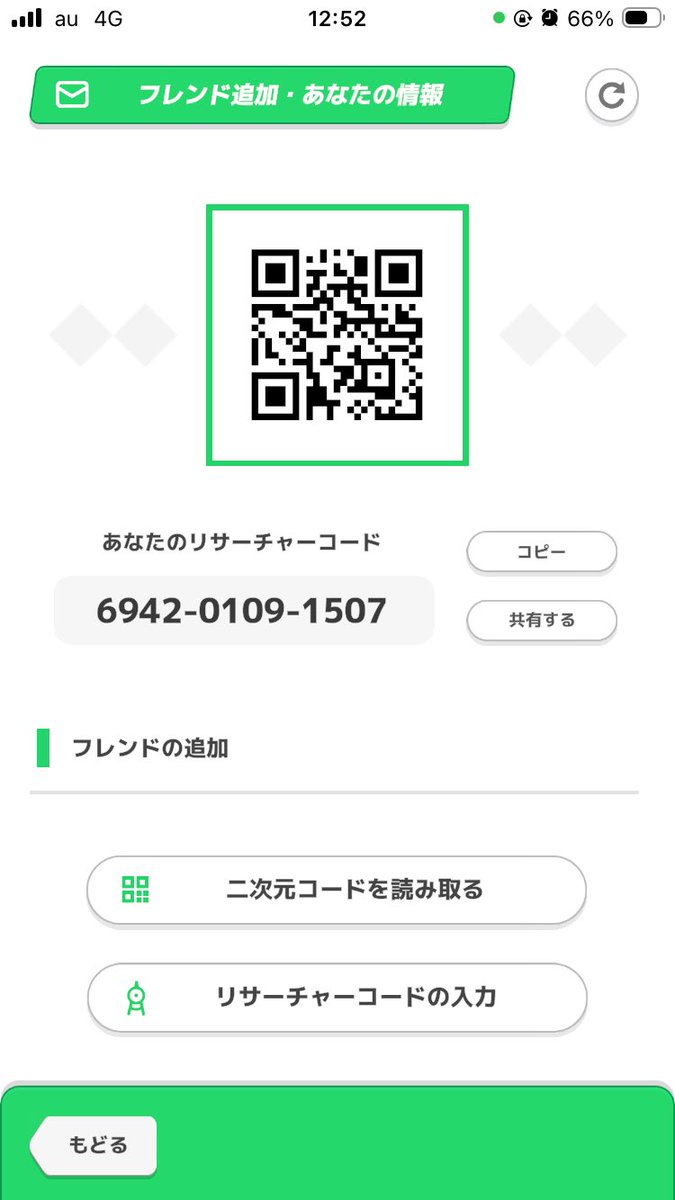 りこえーふぃ tweet media