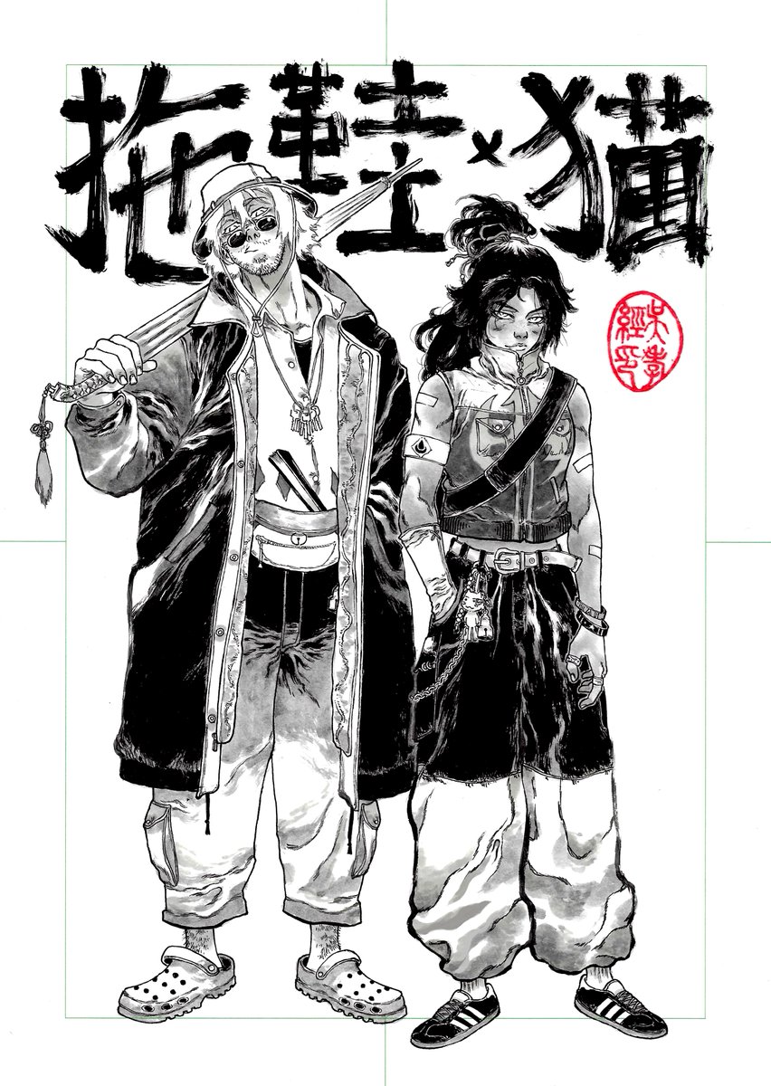 Xiao Jing Wu 吴孝经 tweet media