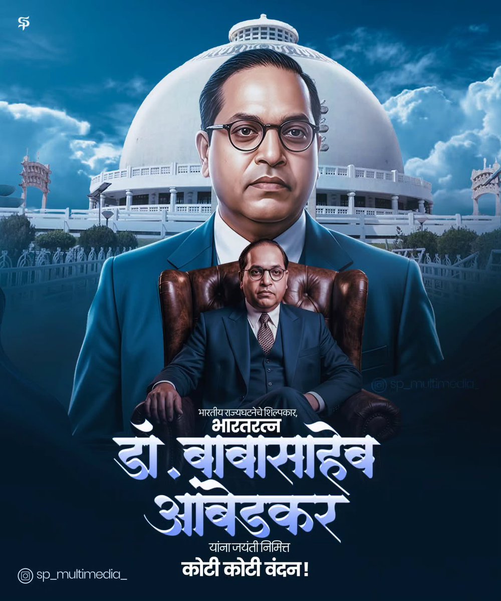 Chandrakant Handore tweet media