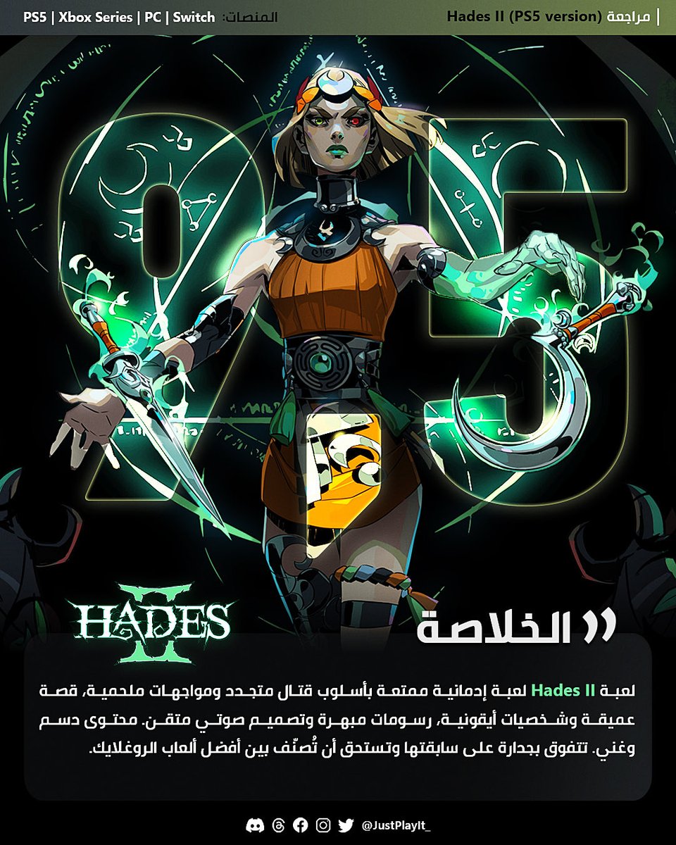 Just Play it tweet media