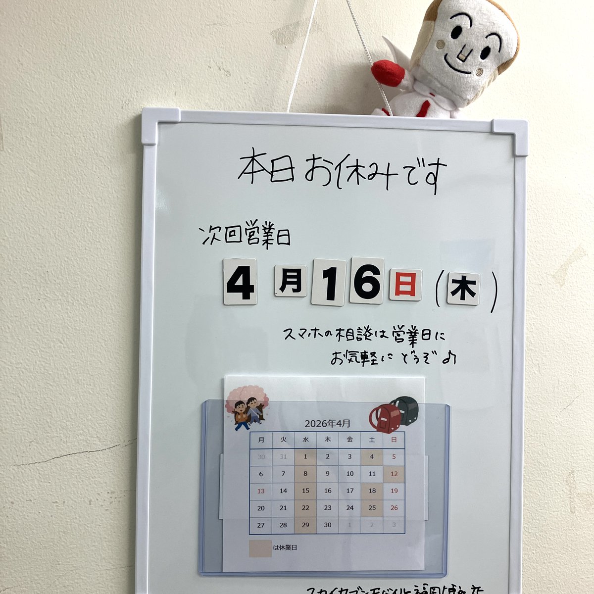 スカイセブンモバイル博多｜審査なしで契約できる格安SIM tweet media