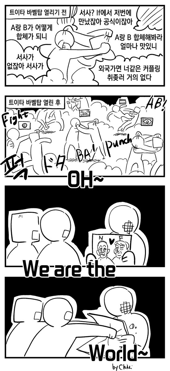 작가 치키마키 tweet media