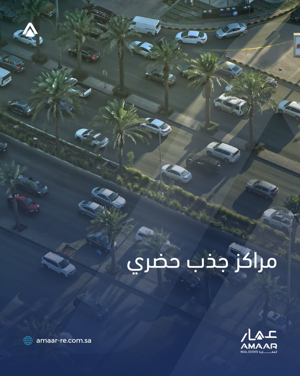 عمار القابضة - Amaar Holding tweet media