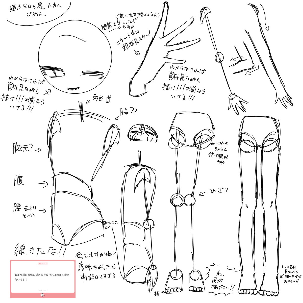 あまり tweet media