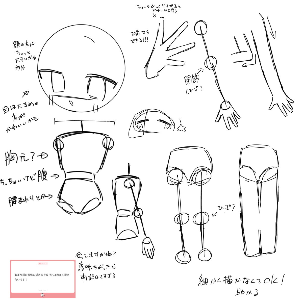 あまり tweet media