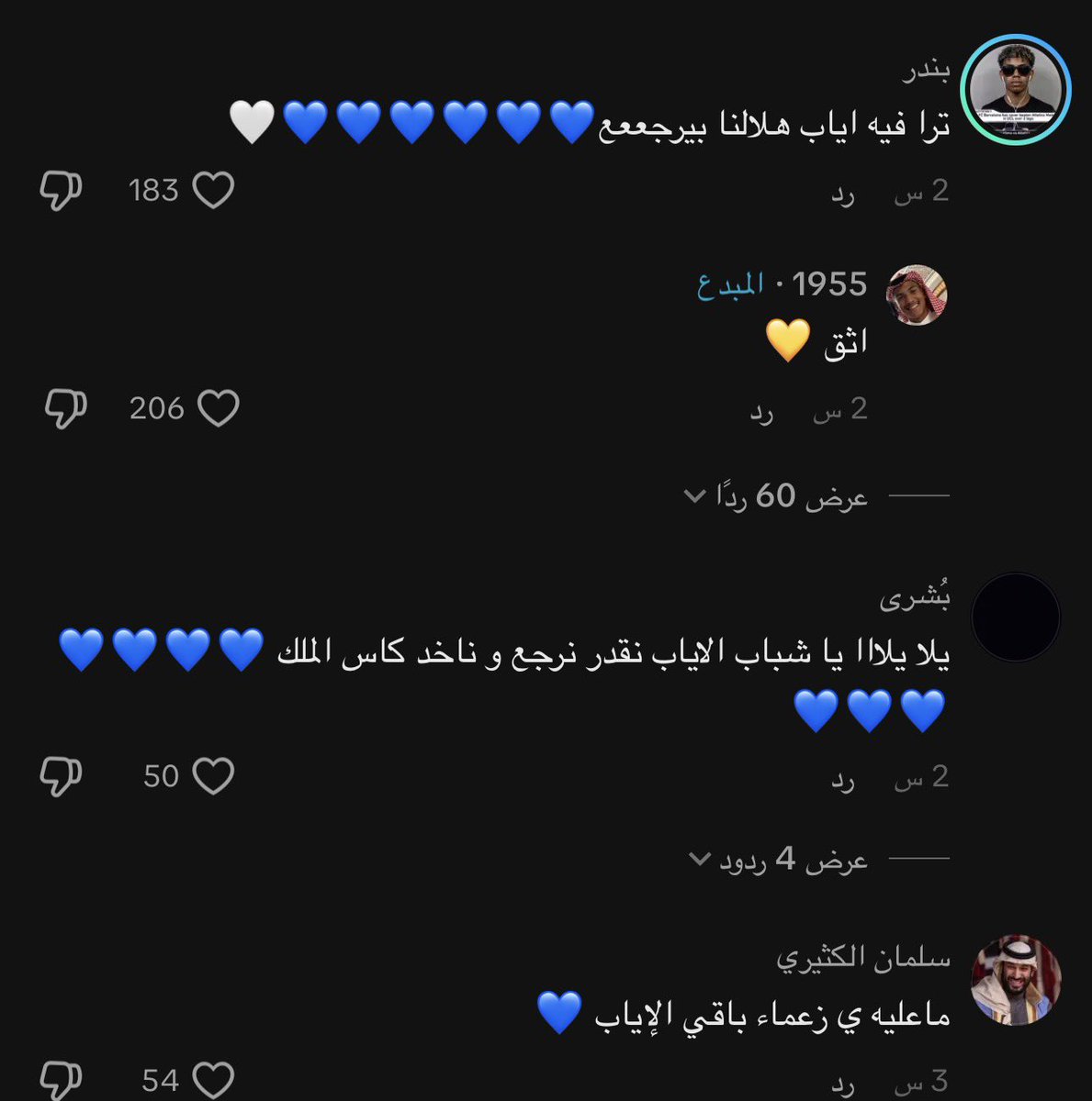 ليو 🇸🇦🕸️ tweet media
