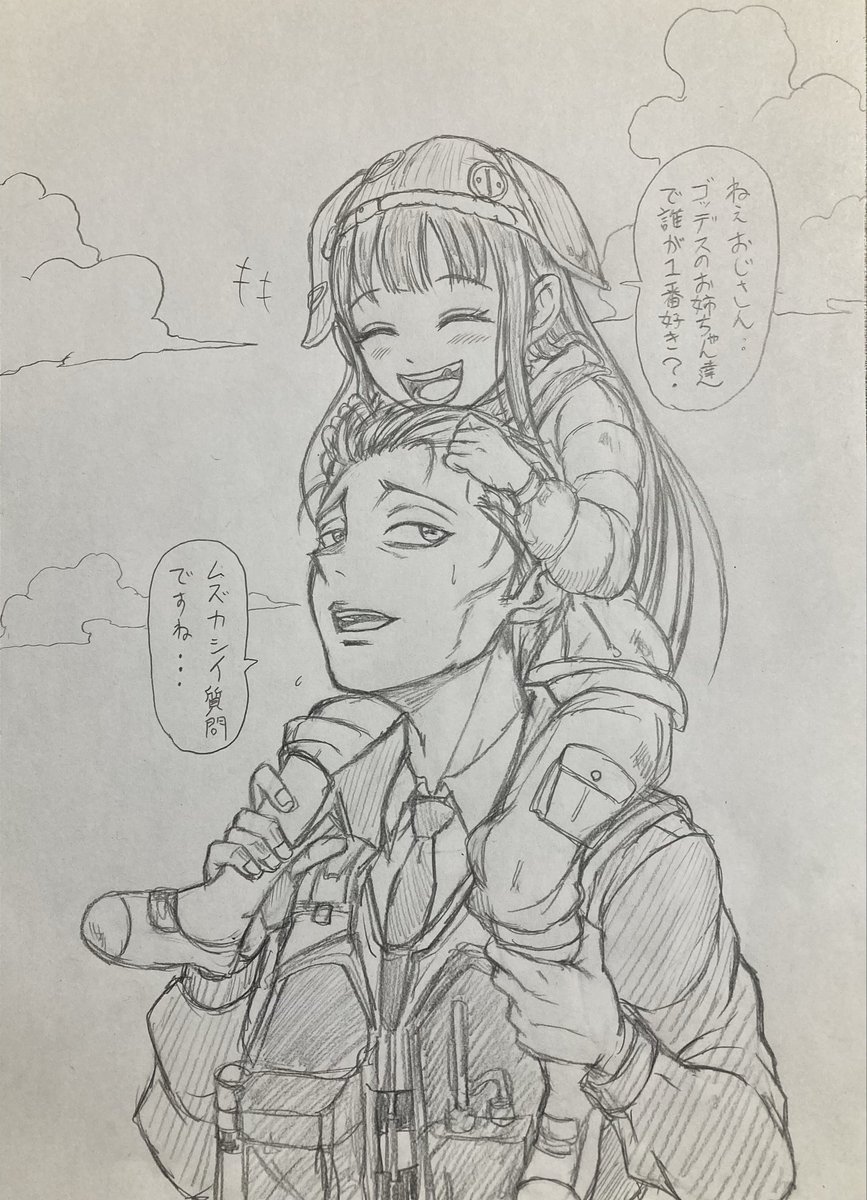 じぇいそん tweet media