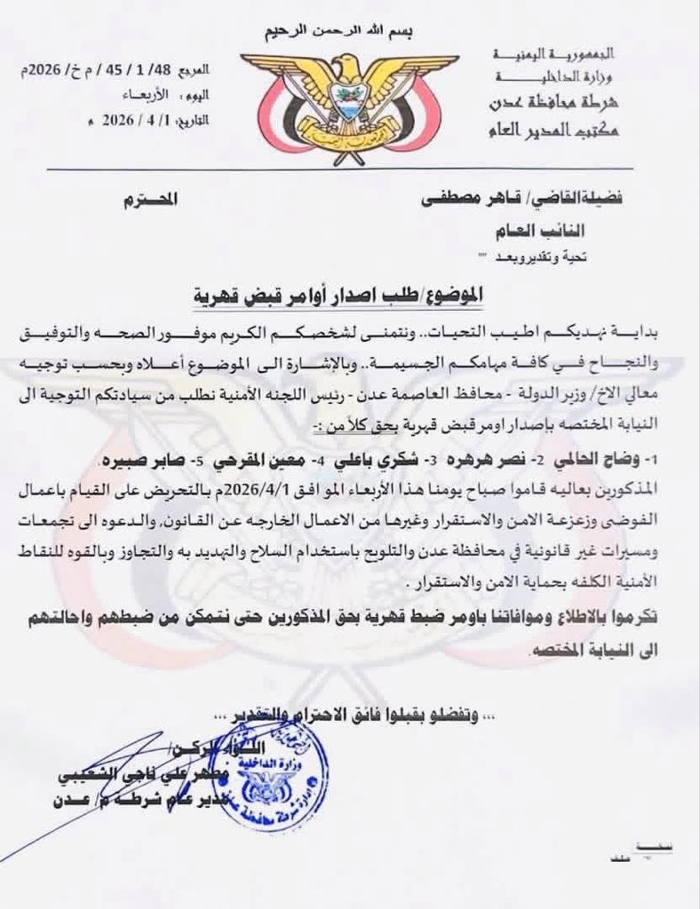 Abu Awad Al-Muharrami tweet media