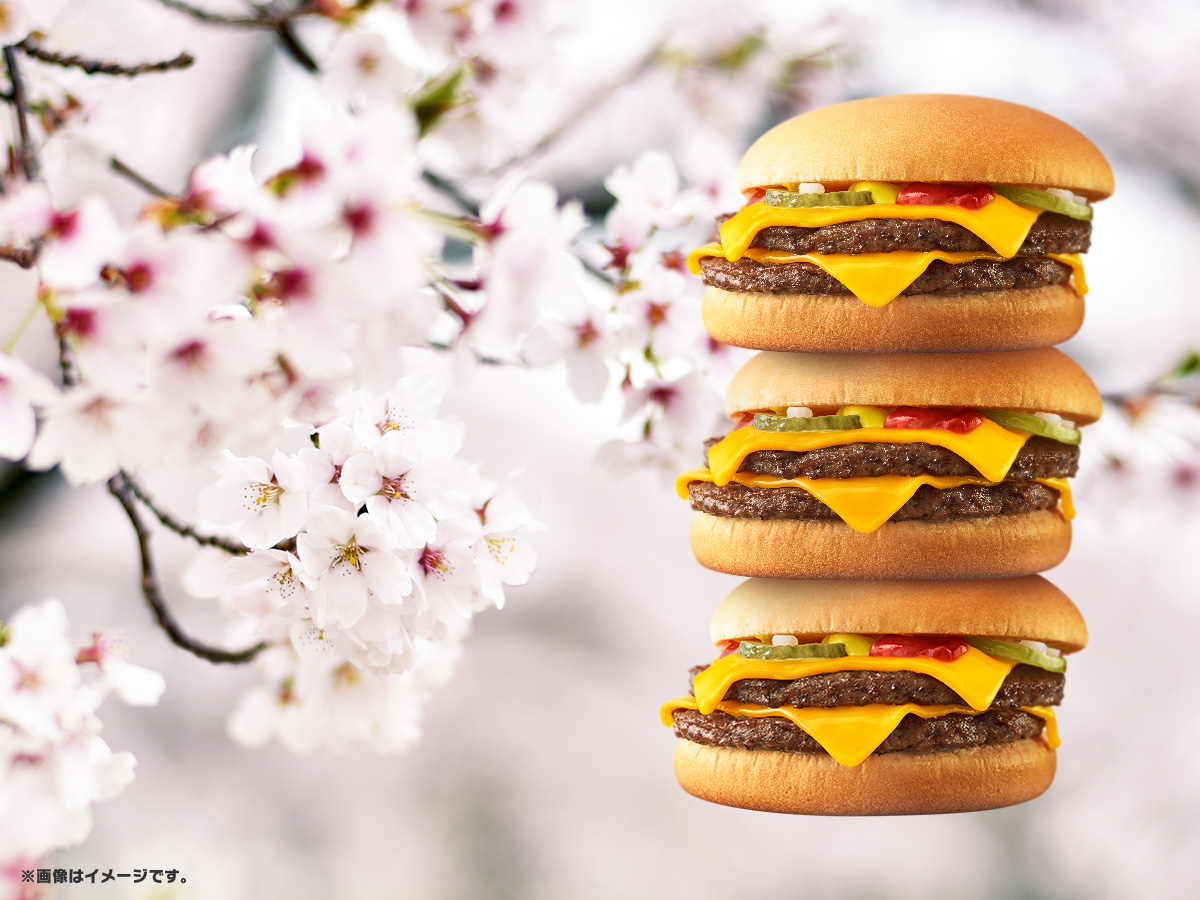 マクドナルド (@McDonaldsJapan) / Posts / X
