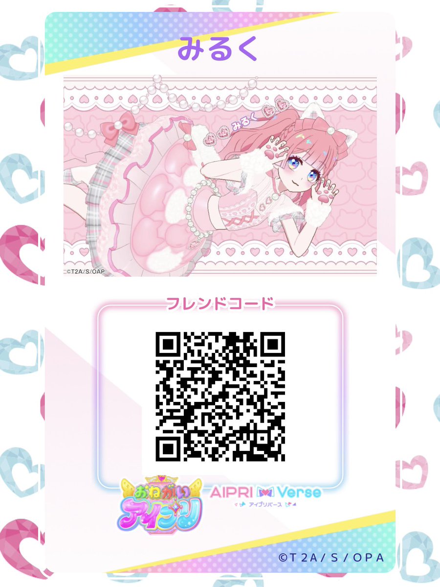 みい🎀 tweet media