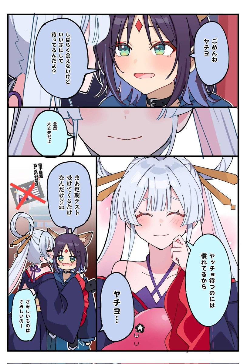 しろた tweet media