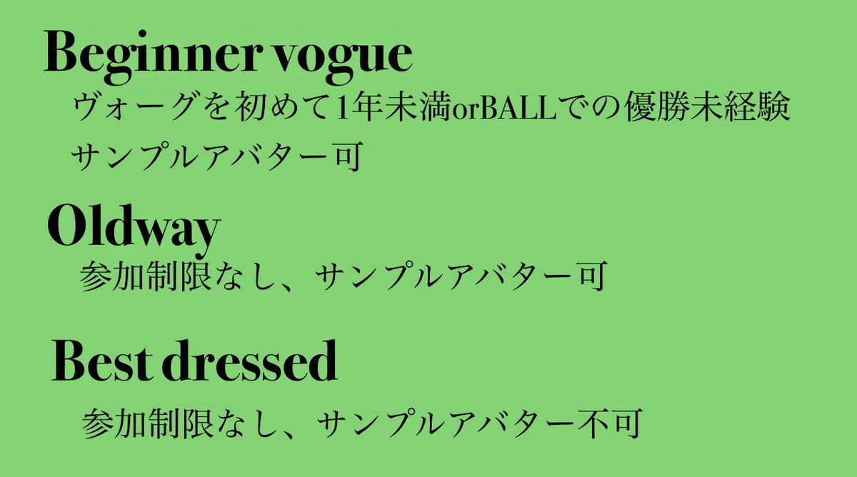T0WA🍎VOGUING tweet media