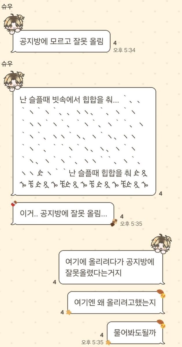 레이곰 tweet media