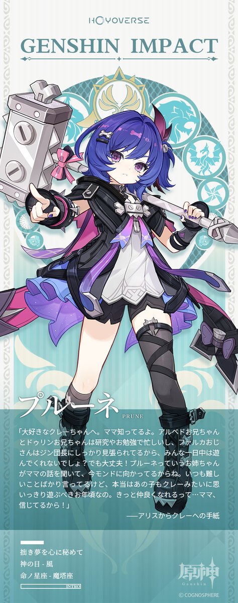 原神（Genshin）公式 tweet media