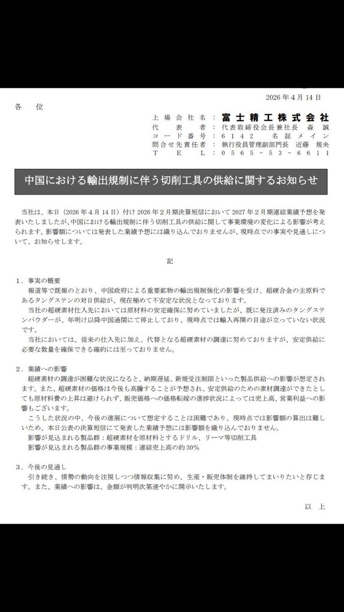 🌊🏝️ナミ🌊👑 tweet media