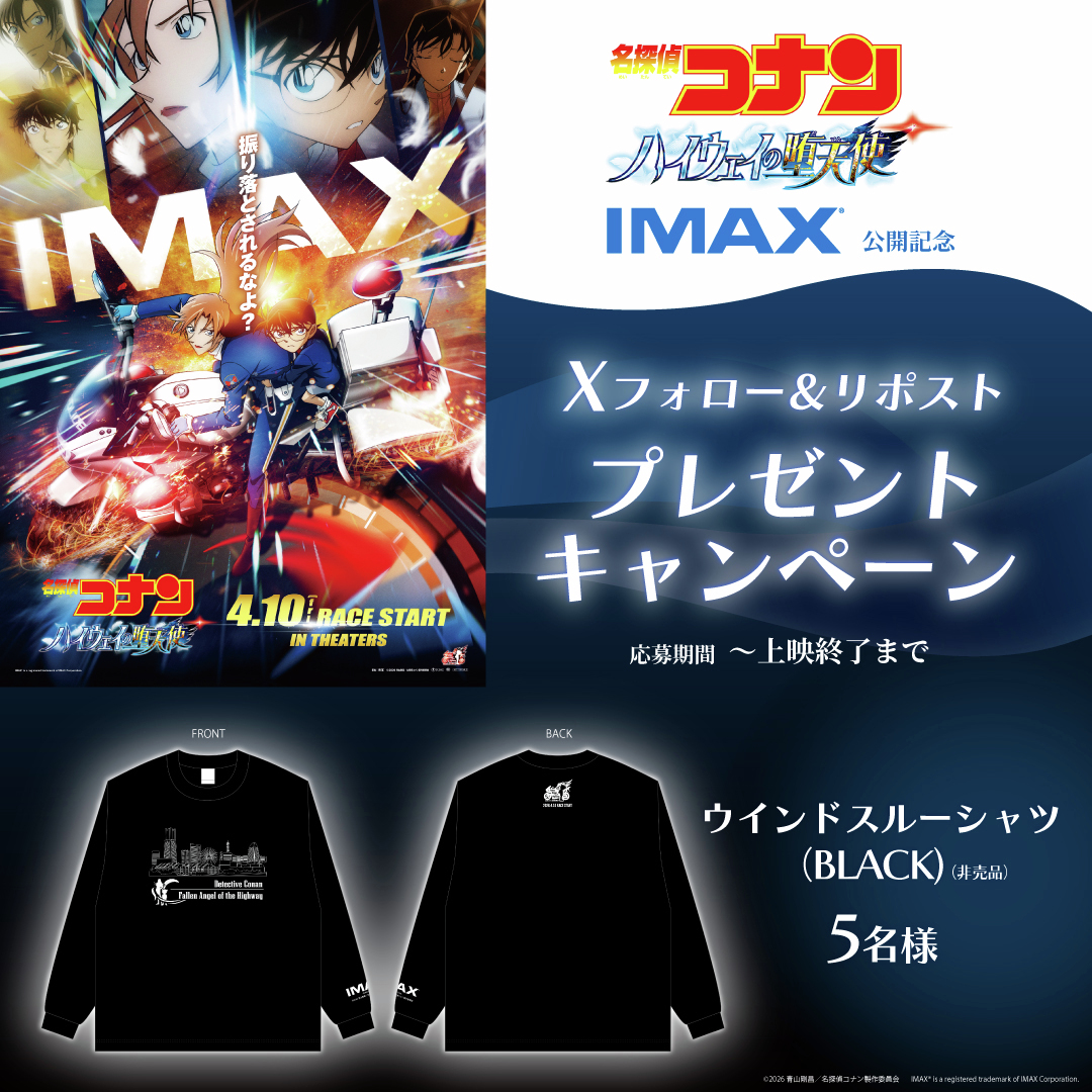 成田HUMAXシネマズ tweet media