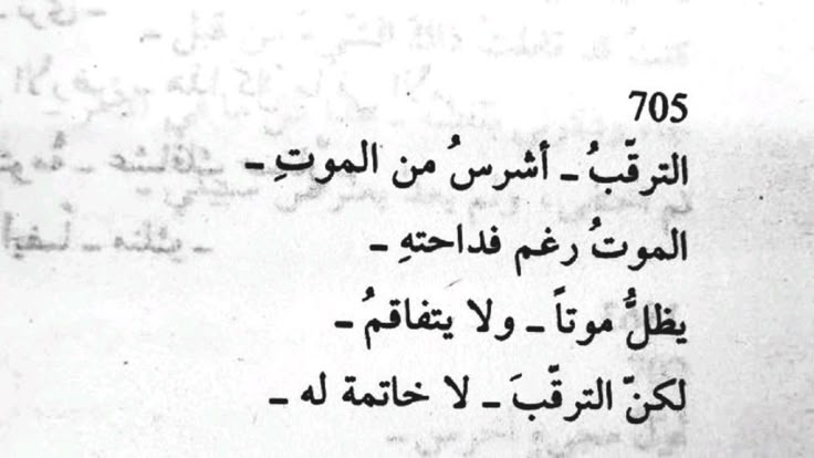 هزمتني 🎶 tweet media