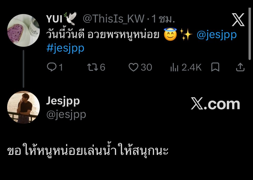 ☁️` 📸 tweet media