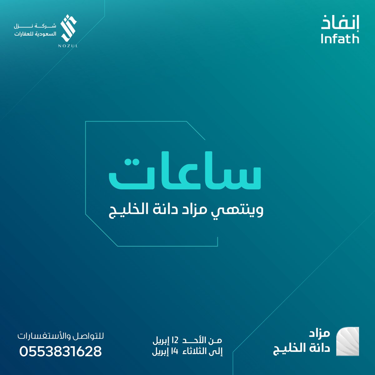 وصلت tweet media