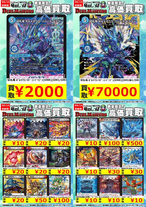 竜のしっぽ 大阪梅田店 on X: 