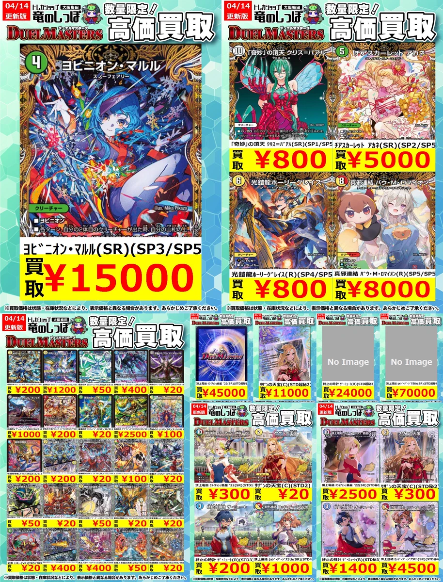 竜のしっぽ 大阪梅田店 on X: 
