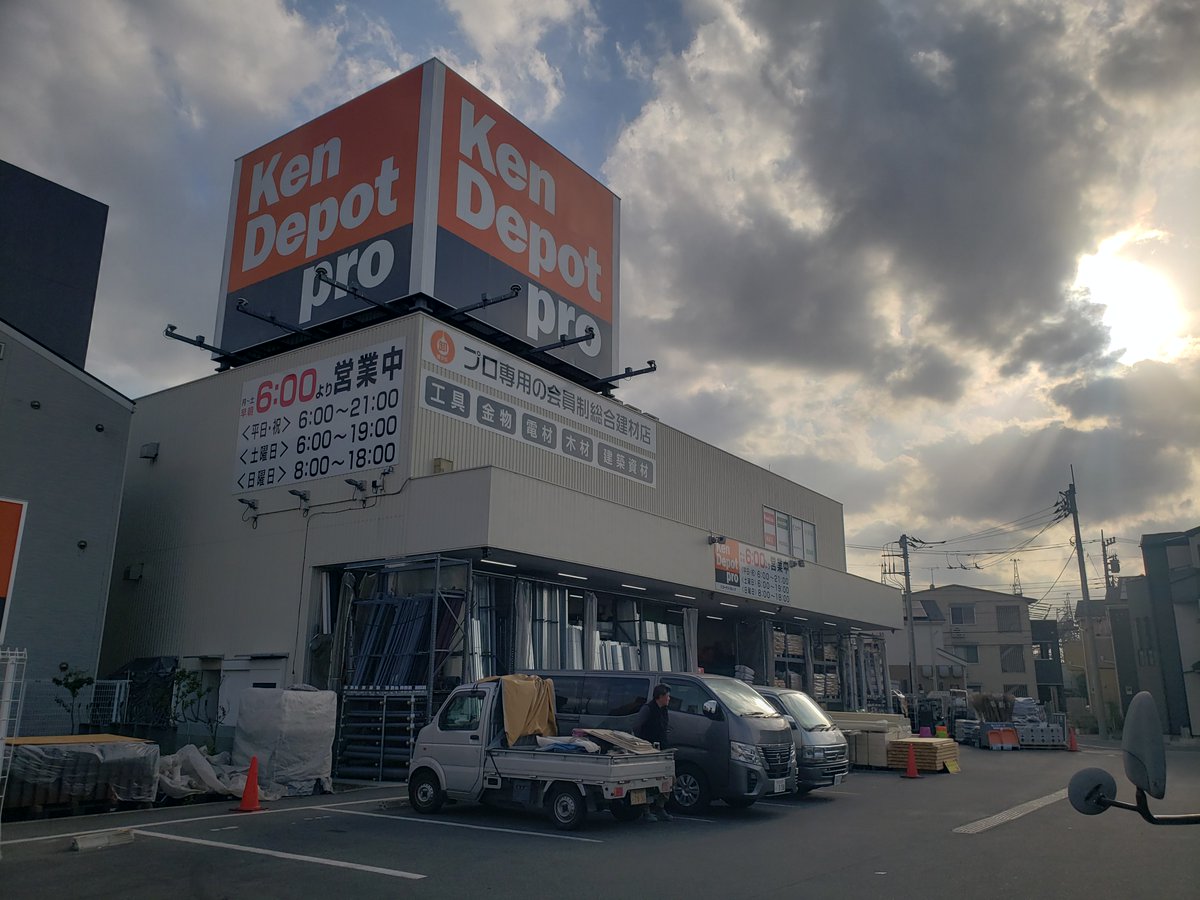 やっはろ～(*^。^*) 今日は東京最高気温23℃で、夏のようですね！ HC宣伝日和ということで、建デポ足立加平さんに行ってきました！(*‘ω‘ *) 支部役員さんが応援に来てくれました！(#^.^#)拡大運動まだまだこれからです♪