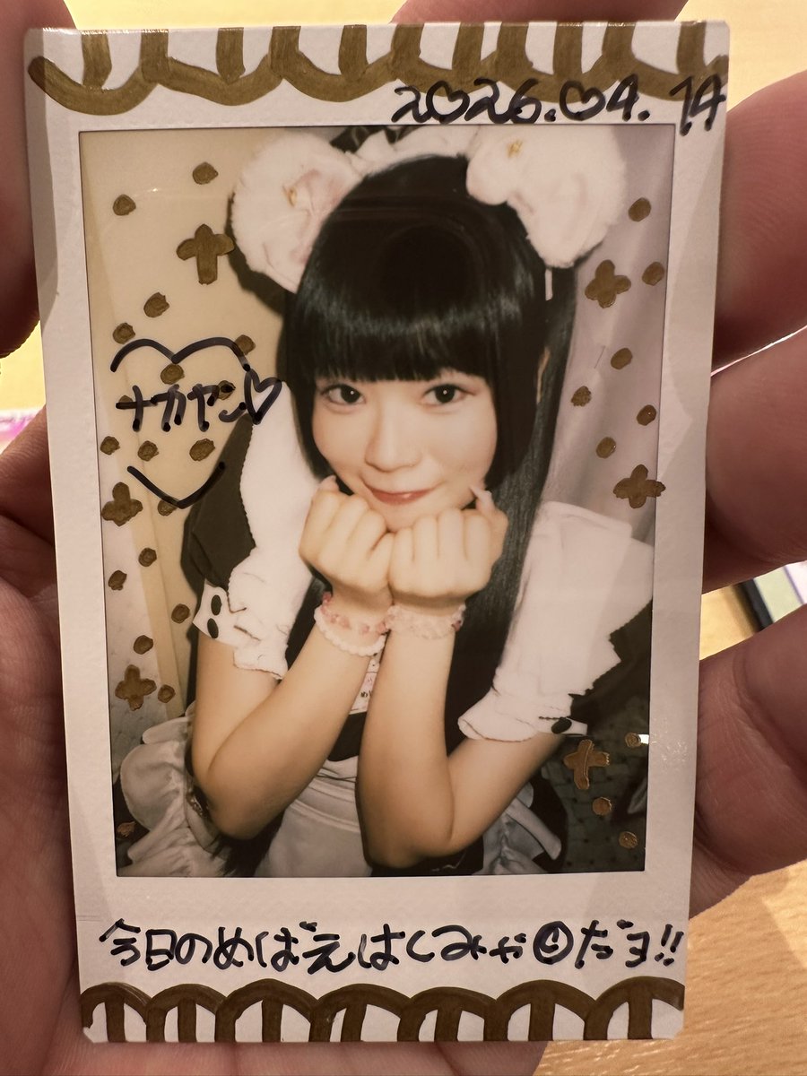 ナカヤン@💎🪄第四番亀吉🐼旋風会🌪️ tweet media