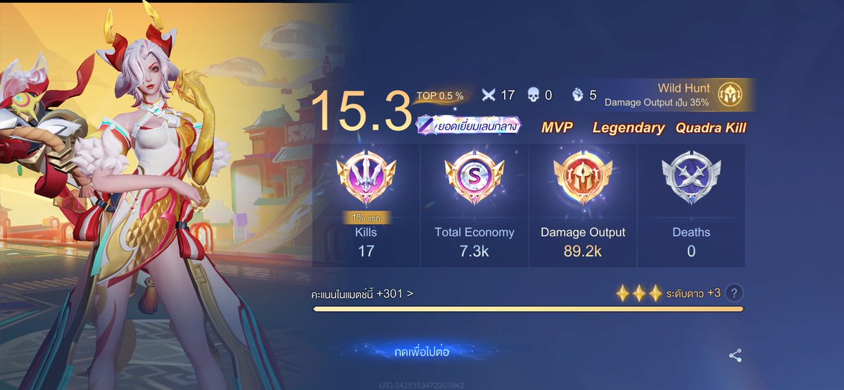 fascinate tweet media