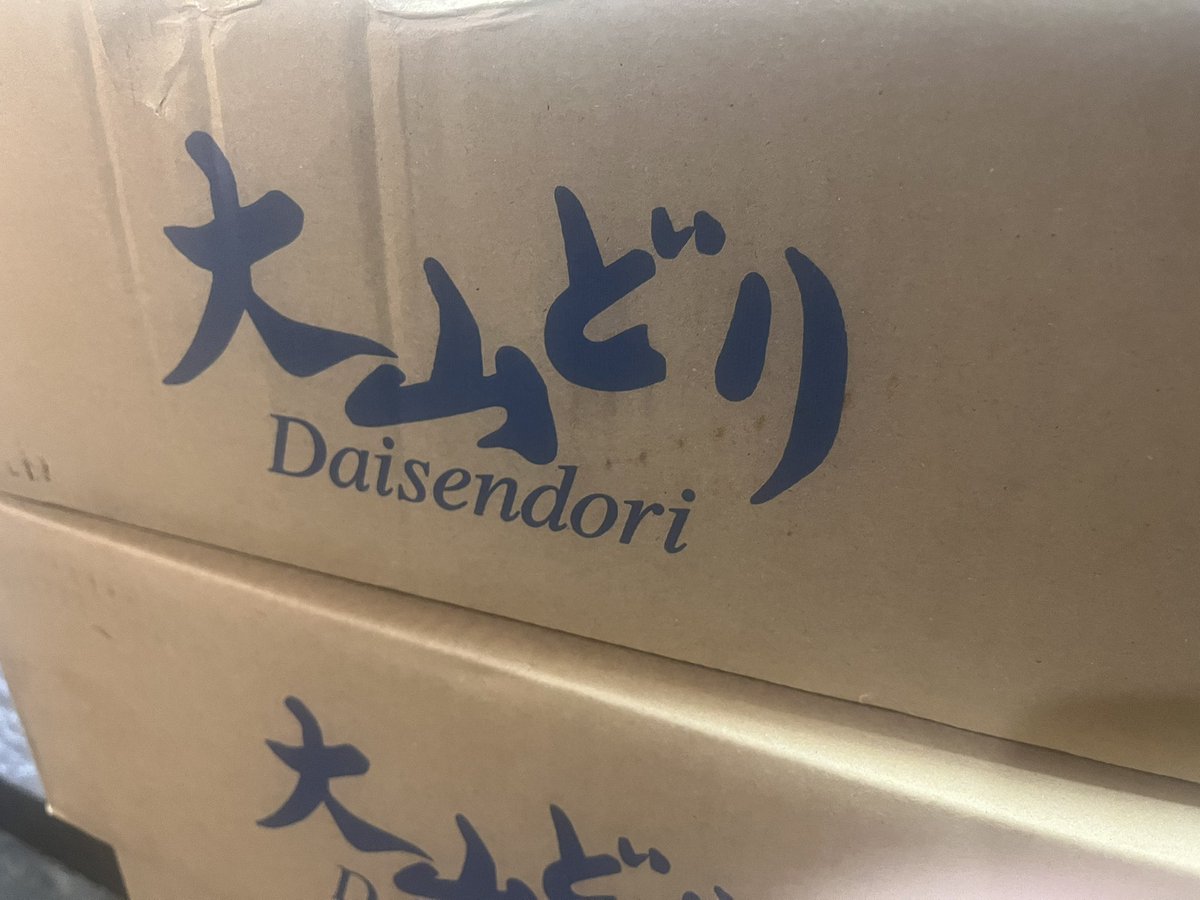 松尾製麦(マツオセイバク) tweet media